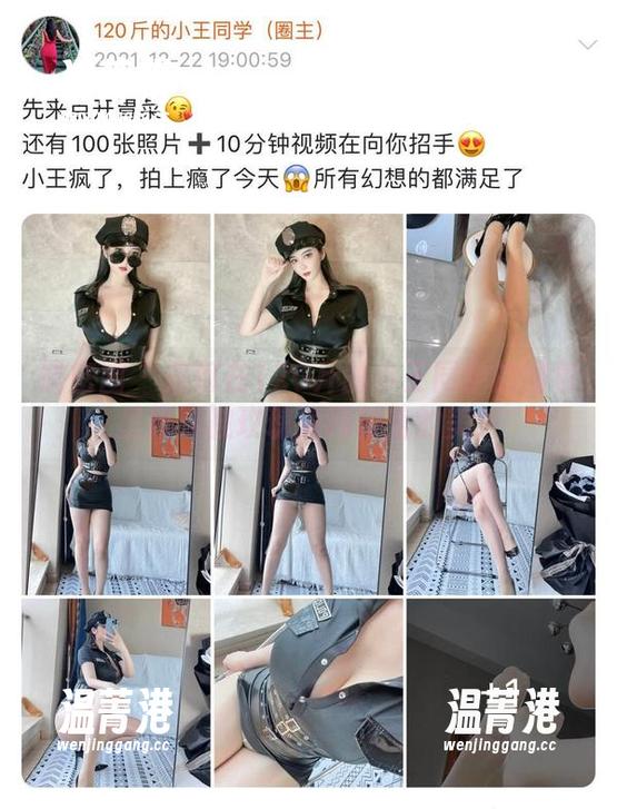 120斤的小王同学 微密圈 - 如何在120斤的小王同学的图包里找到被玫瑰渔网覆盖的美?