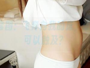 3Agirl套图：飞奔向我的床，谁说梦想不可以触及？