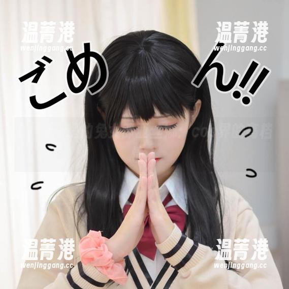 Arty亚缇的兔女郎亚丝娜：cos界的高档情人