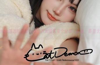 Cat Demon喵崽的浴缸cos:下水前先来个分享,哈哈,真是太可爱了!