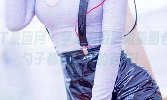 GIRLT果团网 - 梦心月的厨娘美图合集,勺子都想跺脚的存在!