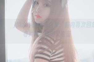 HaNari(하나리)的水手服写真合集：脑内再次回放了很多青春片段，酸涩又甜蜜
