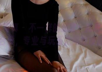 PANS写真 - 不一样的狐狸:新模试镜高清合集,专业与玩乐之间的碰撞!