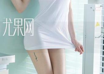 UGirls尤果网 - 美腿作品大赠送,给沈诺馨点个赞,你不会后悔的。