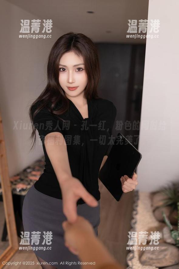 Xiuren秀人网-孔一红 Xiuren秀人网 - 孔一红,粉色的同时给你福利图集,一切太完美了