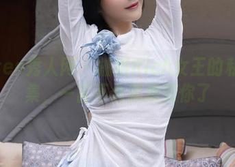 Xiuren秀人网 - 柚琪Rich女王的私拍合集,一言不合就撩到你了