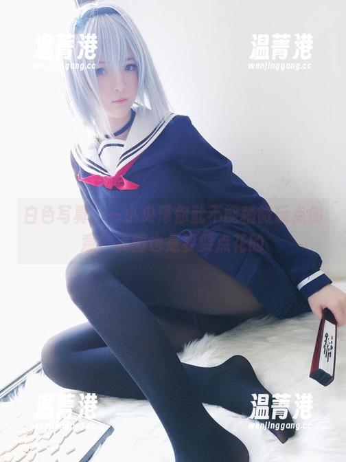 一小央泽 白色写真,一小央泽你就不能稍微玩点创意?美图也是要耍点花的