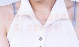丽柜 - 文静教你如何把连衣裙穿出福利效果，大胆不怕冷！