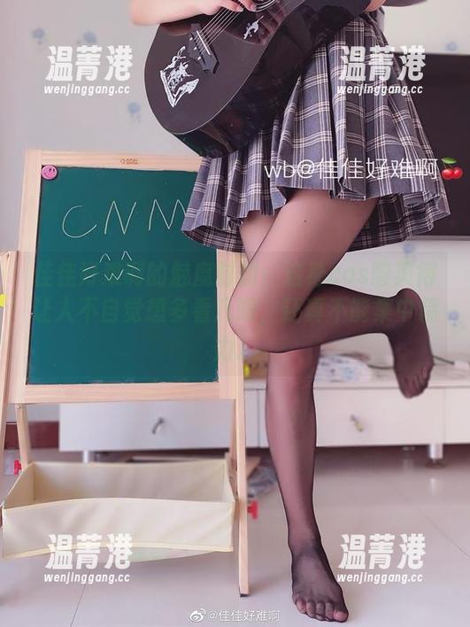佳佳好难啊的魅魔时刻：这身cos酸爽得让人不自觉想多看几眼，还真不能集中精力。