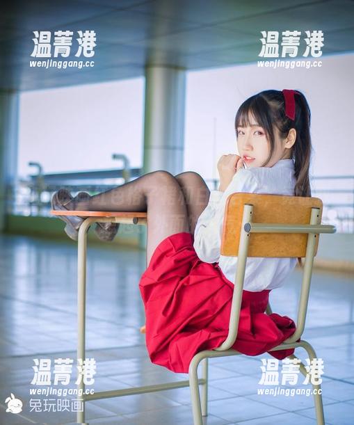 兔玩映画 兔玩映画红色格子裙和白丝合集,竟让我想起了外面的天气…