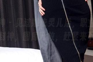 头条女神 - 见过娜依灵儿后，职业装也能让你封神，图库开放，赶紧来下载！