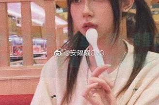 图片里是安曜曜的蕾丝,真心希望能下载个高清版,留着瞧瞧也是舒服!