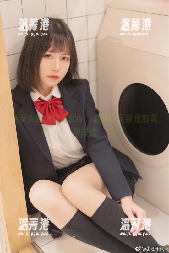 小仓千代w 剑圣女的小仓千代w,隐秘而又叛逆的美图时代