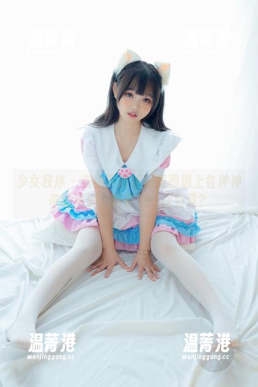 少女秩序 - 当小葵的长腿美图遇上各种神奇的资源，咱们来一探究竟？