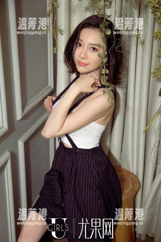 尤果网-信悦儿 尤果网 - 看信悦儿的图片,在这剧情里我迷失了方向~