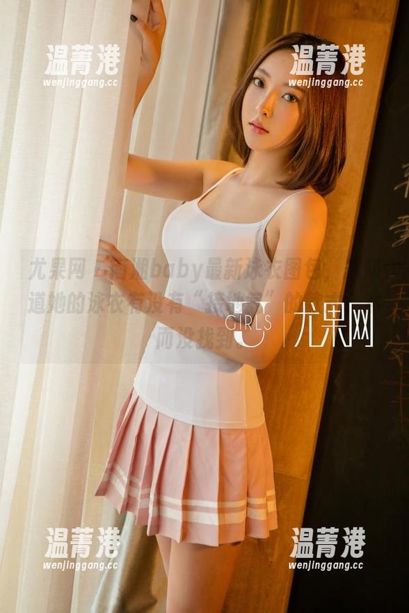 尤果网-南湘baby 尤果网 - 南湘baby最新泳衣图包,想知道她的泳衣有没有“接地气”的款式,然而没找到。