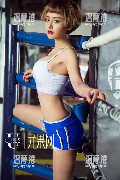 尤果网-毛COCO 尤果网 - 当毛COCO的丝袜遇上福利图片,你会发现美丽是如此平易近人!