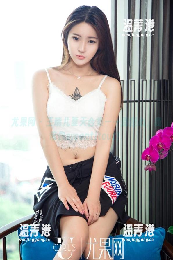 尤果网-王瑞儿 尤果网 - 王瑞儿夏天合集——别担心,我帮你sweatitout!