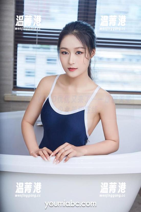 尤蜜荟-YOYO优优 尤蜜荟 - YOYO优优又来了——原图无圣光,少女美貌在线