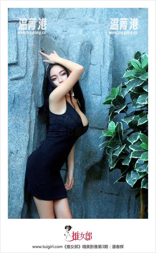 推女郎-李丽莎 推女郎 - 李丽莎的最新泳装资源,感觉我只看了一眼,自己都想下海了,哈哈!