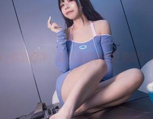无颜小天使wy的新剧作,谁需要御姐的狂热啊?美图又来了。
