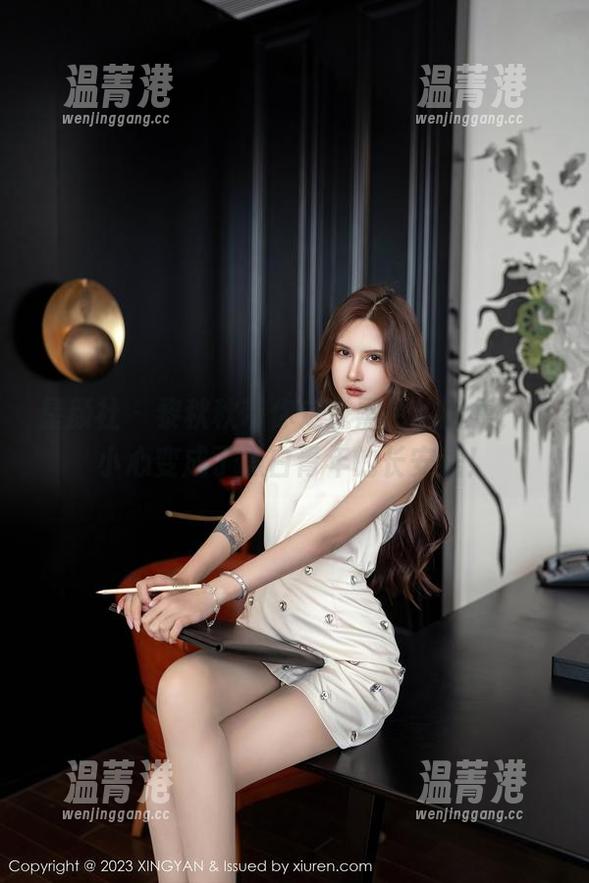 星颜社 - 黎秋秋带你走进黑色的图集，不小心变成了黑白青年的长安居！