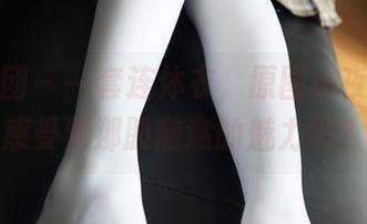 森萝财团 - 一套连体衣，原图小夜，你能感受到那股随意的魅力吗？