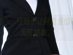 明亮的白色,汪知子让网盘里的每一张都无可挑剔。