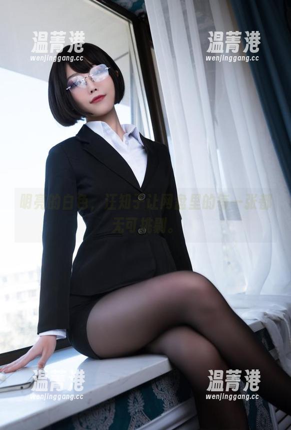 汪知子 明亮的白色,汪知子让网盘里的每一张都无可挑剔。