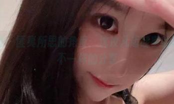微密圈 - 匪夷所思的角度:沈汝凡超哇塞的眼镜与不一样的分享