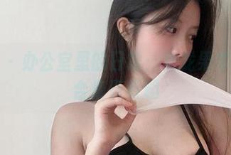微密圈 - 办公室里的日常：火龙果羊的图片合集真有趣