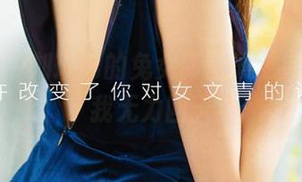 爱尤物 - 刘瑾希的兔女郎图册，完全看得我无力回天