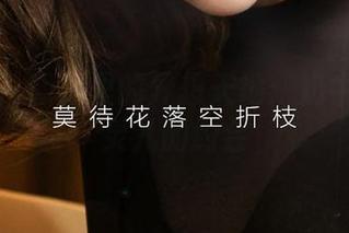 爱尤物 - 图库里的异想天地：奶牛与娜依灵儿的约会