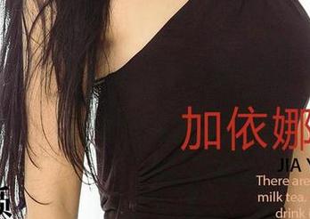 爱尤物 - 文艺范儿的“小热巴”，找资源就靠这裤里丝了