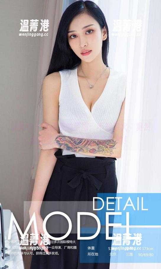 爱尤物-李丽莎 爱尤物 - 李丽莎的原图:不知惹火,竟然没加圣光?这效果是真实的!
