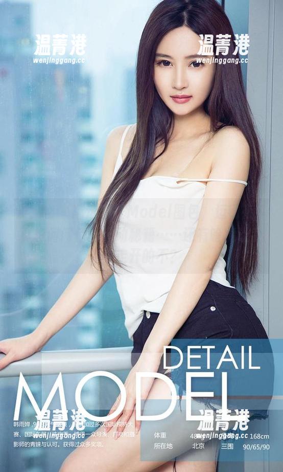 爱尤物-葛征Model 爱尤物 - 精选葛征Model图包,运动夜,真想问问他的运动秘籍……还有啥能让我快走开的不?