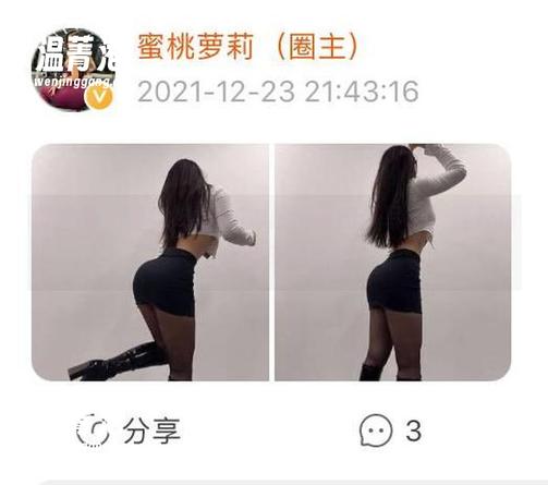 禅雨儿Lynne 微密圈 - 看完禅雨儿Lynne的和服写真,我开始想念秋天的腿控