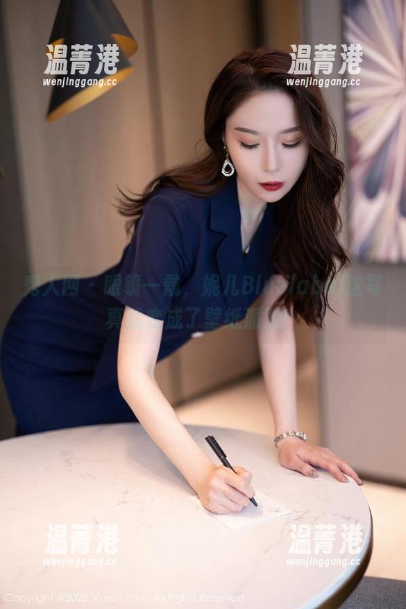 秀人网 - 眼镜一戴，妮儿Bluelabel这写真就变成了壁纸派对！