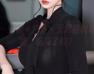 秀人网 - 安琪+户外=无尽福利和作品呐喊,听见了吗?