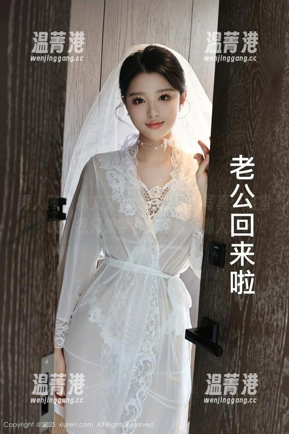 秀人网-林文文yooki 秀人网 - 林文文yooki的教室写真:这堂课,我只想学会如何做个潮人。