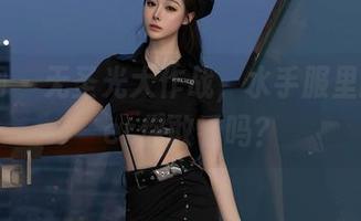 秀人网 - 无圣光大作战,水手服里的玥儿玥er你敢看吗?