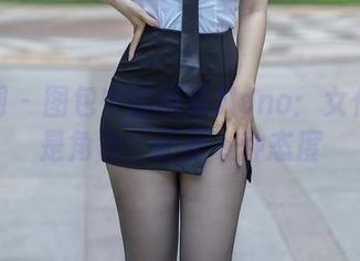 秀人网 - 图包中的诺诺Nono:女仆不止是角色,还是一种态度
