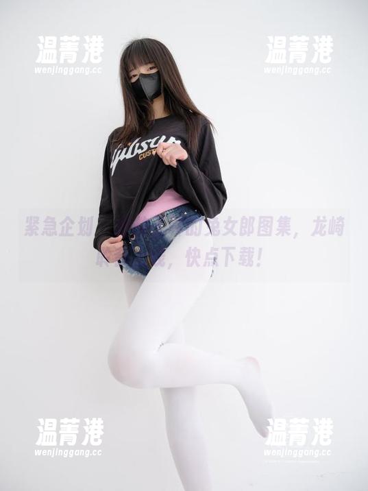 紧急企划-龙崎聆音 紧急企划 - 拯救无聊的兔女郎图集,龙崎聆音上线,快点下载!