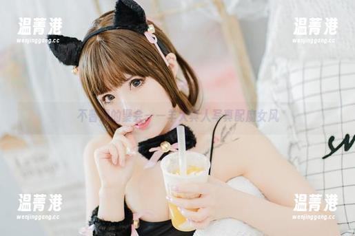 羊大真人 不普通的聚会——羊大真人写真配魔女风