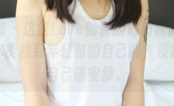 美媛馆 - 这组Love陆瓷的最新制服图片中,你能找到年轻时的自己吗?没找到的自己请安静。