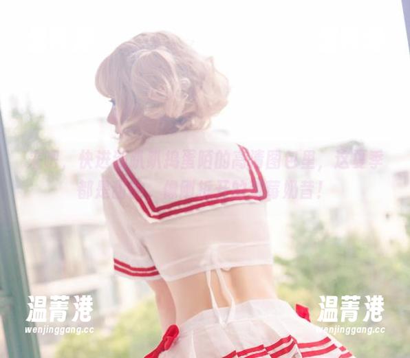 趴趴捣蛋陌 来吧,快进到趴趴捣蛋陌的高清图包里,这夏季都是甜的,像刚拆开的草莓奶昔!