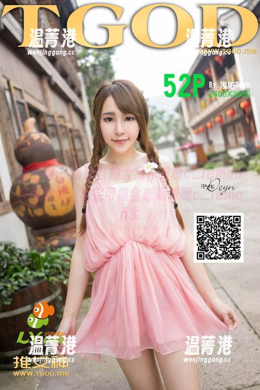 青豆客-柠檬c_lemon 青豆客 - 高清自拍大赏,柠檬c_lemon友情提示:看完可能会想喝柠檬c_lemon水