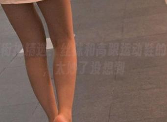魔镜街拍精选:丝袜和高跟运动鞋的对话,太妙了没想到